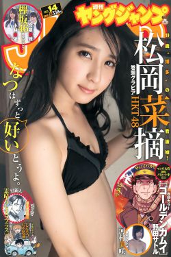 日本污全彩肉肉无遮挡彩色