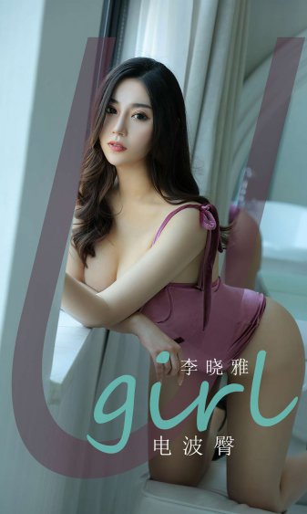 美女不穿衣