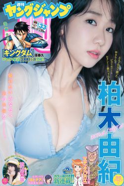 美女与野兽选角