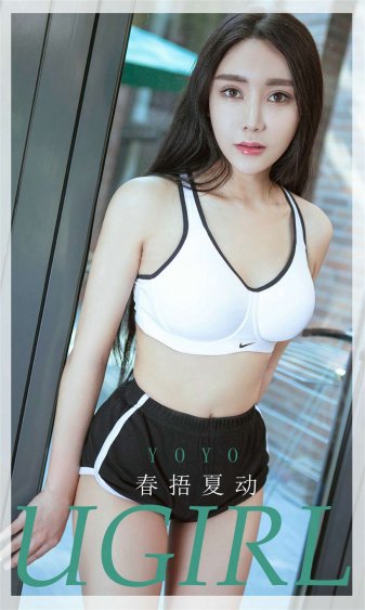 女儿的朋友