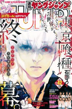 羞羞漫画登录页面